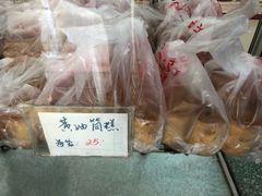-中关村茶点