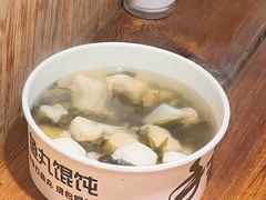 -手劲鱼丸馄饨铺(哈一百店)