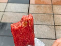 玫瑰桃仁麻糕-随园糕团(狮子桥店)
