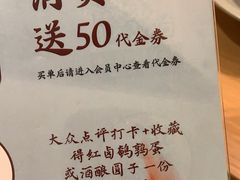 -蜜桃餐厅·伴山(绿宝广场店)