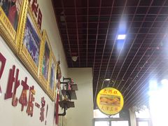 -宝正臻天津包子总店(金阳光居易店)