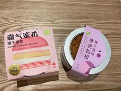 芋泥松松罐子蛋糕-奈雪的茶(大悦城PRO店)