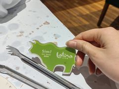 -拉蒂娜·巴西牛排馆 Latina·Brazilian Steakhouse(陆家嘴旗舰店)