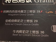 -玛格萝妮(汇智国际商业中心店)