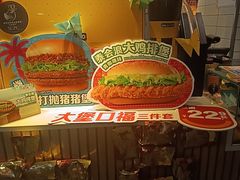 -麦当劳(斜土路2号店)