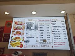 -竹园竹升面(西关总店)