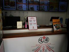 -咬不得高祖生煎·简餐(高银街店)