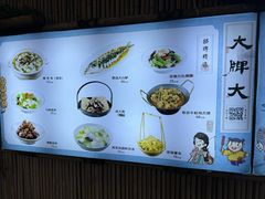 -大牌大·传统杭帮菜(湖滨店)