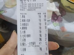 -老地方烤鱼(民心佳园店)
