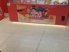 -味多美蛋糕(看丹桥店)