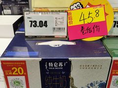 -嘉荣SPAR超市(家和城广场店)