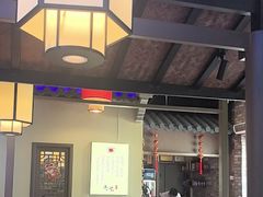-毛家饭店(平湖店)
