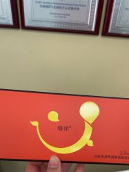 -武汉五洲整形外科医院