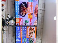 -西粉堂新疆米粉(朝外店)