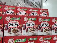 -山姆会员商店(邻瑞广场店)