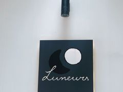 -Luneurs(幸福里店)