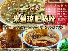 -永乐饭店