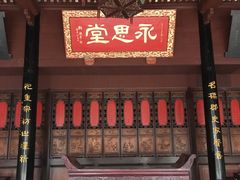 景点-蒋氏故居