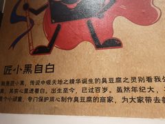 -双燕楼·手工馄饨·汤面小吃(世纪汇店)