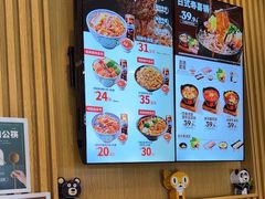 -吉野家(复兴路第二餐厅店)