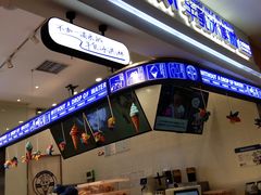 -波比艾斯(国金街店)