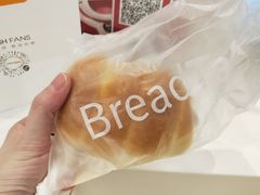 -BreadTalk面包新语·烘焙蛋糕(金光华广场店)