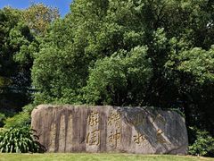 -中国美术学院象山校区-民艺博物馆