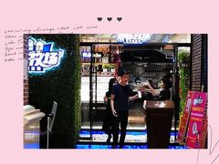-欢乐牧场(T12店)