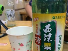 -老周炒拨拉(甘州总店)