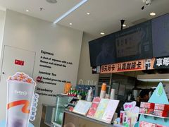 -CoCo都可(魔力月光店)