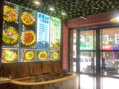 -边江铁锅炖鱼(振八街店)