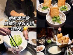 -大良毋米粥(锦龙路总店)