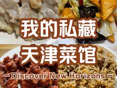 -老七饭馆(光荣道总店)