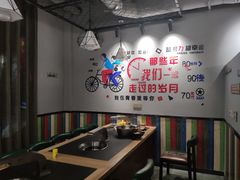 -老范地摊烧烤(阳光金地园店)