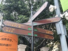 -天津意大利风情旅游区