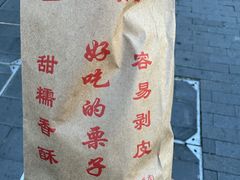 -秋栗香(地安门店)