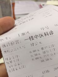 -上海交通大学医学院附属上海儿童医学中心(陆家嘴总院区)