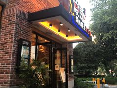 门面-爱饭(鄂州店)