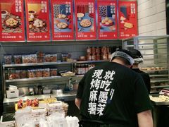 -墨茉点心局(梅溪湖新天地一店)