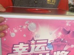 -东门口涮肉·砂锅·烤串(老门东店)