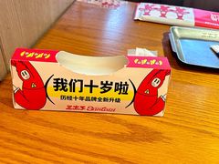 -三太子地摊烧烤·小龙虾(北蔡店)