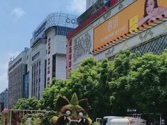 -南屏步行街