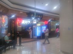 -老绥元烧麦·家常菜(摩尔城店)