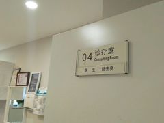 -北京地坛口腔门诊部