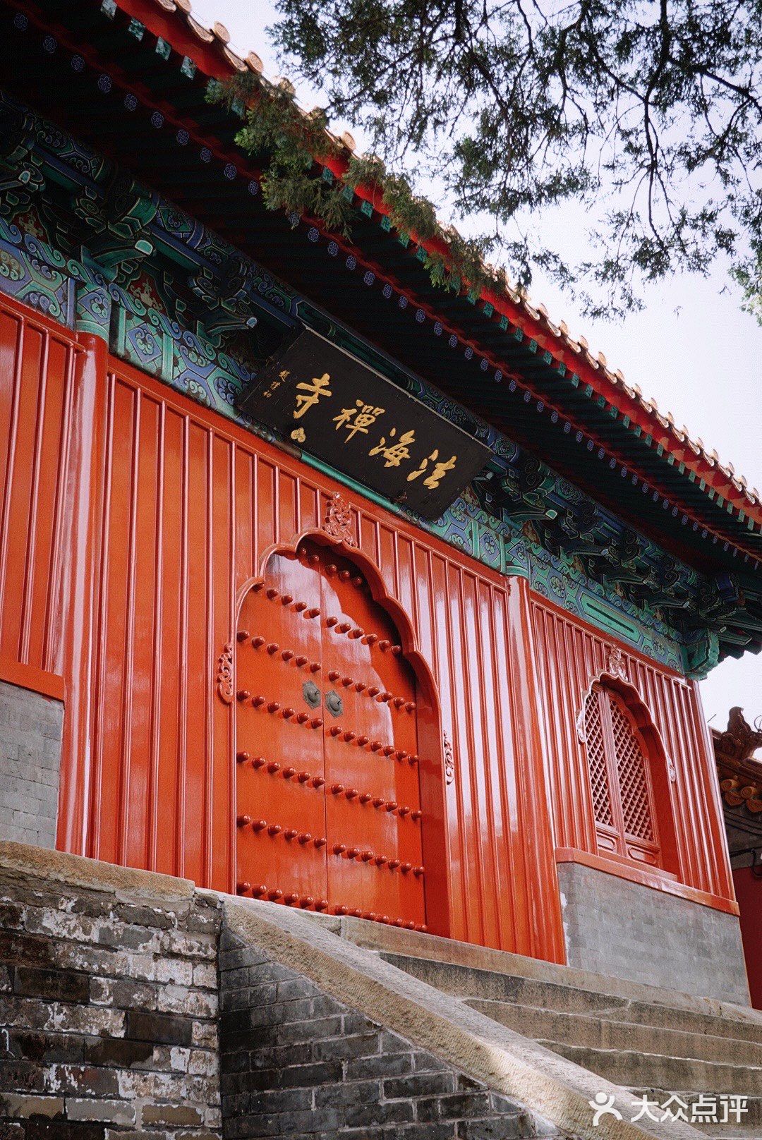 一定要来的法海寺!