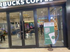 门面-星巴克(济南美莲广场店)