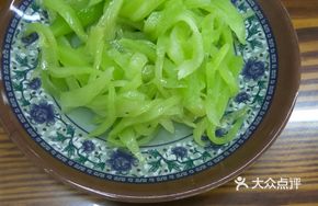 Vegetable Sauce Topping