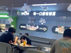 -蛙喔牛蛙(淮安吾悦店)