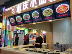 门面-八一路好吃街(雨田商务大厦店)