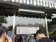 -京天红酒家(虎坊路店)
